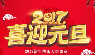 二手球磨機、二手破碎機